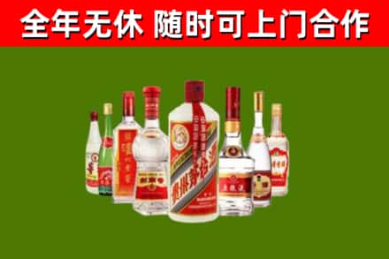 鄂尔多斯回收名酒