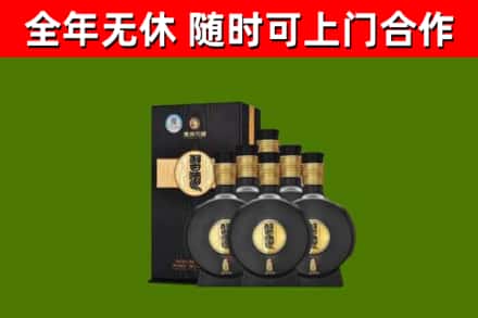 鄂尔多斯回收习酒