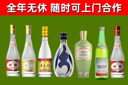 鄂尔多斯回收老汾酒