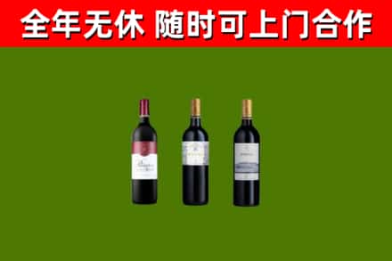 鄂尔多斯回收拉菲红酒